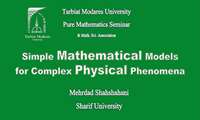 Simple Mathematical Models for Complex Physical Phenomena Seminar