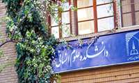 International activities of the Humanities faculty